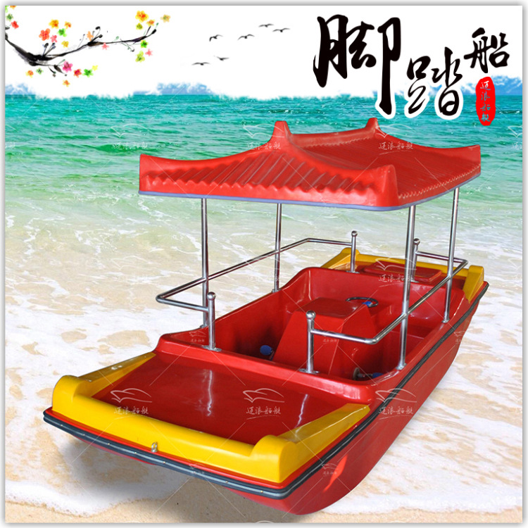 仿古画舫脚踏船