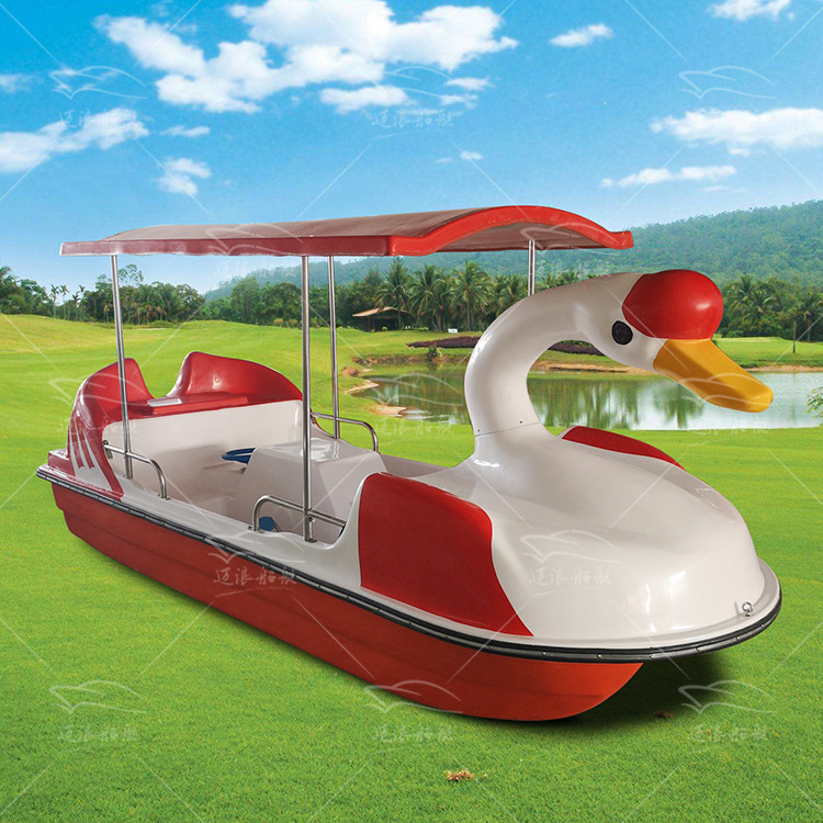 四人天鹅脚踏船