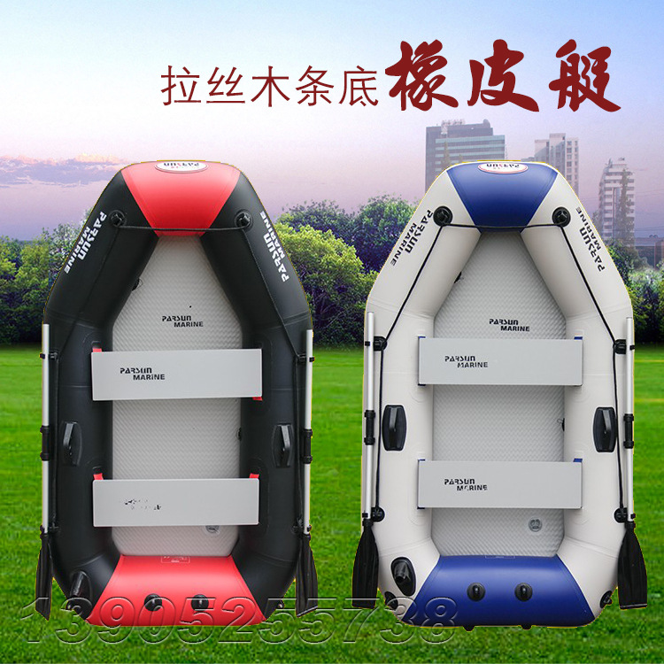 拉丝木条底橡皮艇